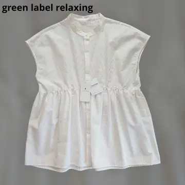 [ 택 포함 새상품 ] green label relaxing 페플럼 블라우스 화이트