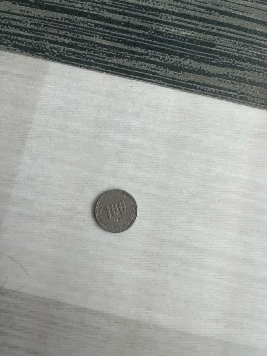 한국 100원 1972년