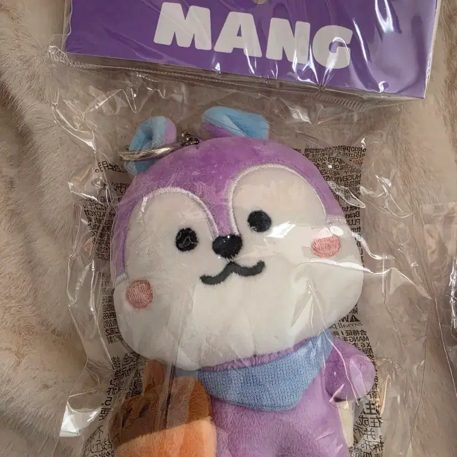 BT21 Mang 키링 2개 셋트