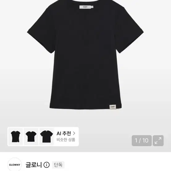 글로니 G baby tee 베이비 티 롱버전 블랙 s
