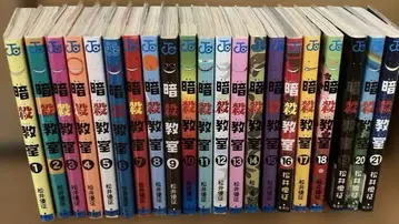 암살교실 전권 1~21권