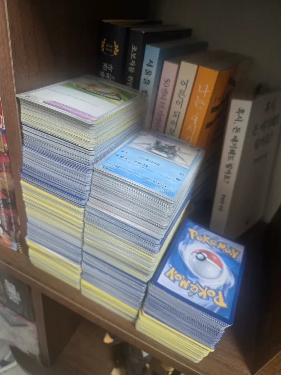 포켓몬 카드 일반카드 일괄 판매
