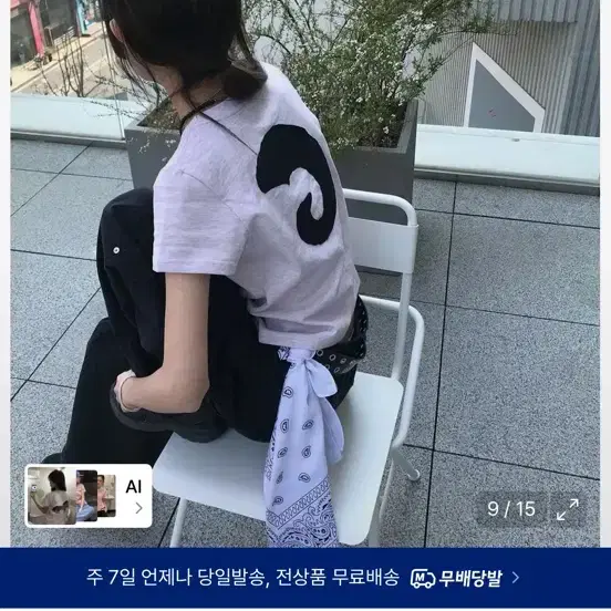 탄산 마그네슘 혼 아플리케 티셔츠 (라이트 핑크)