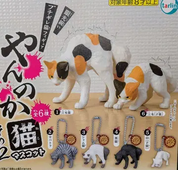 얀노카 고양이 그 2 마스코트 전 6종 세트