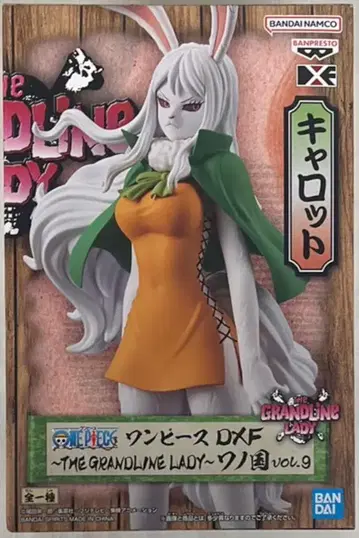 BANDAI SPIRITS 원피스 DXF THE GRANDLINE LADY 와노쿠니 vol.9 캐럿