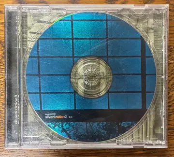 Silverlization 2 soup disc
