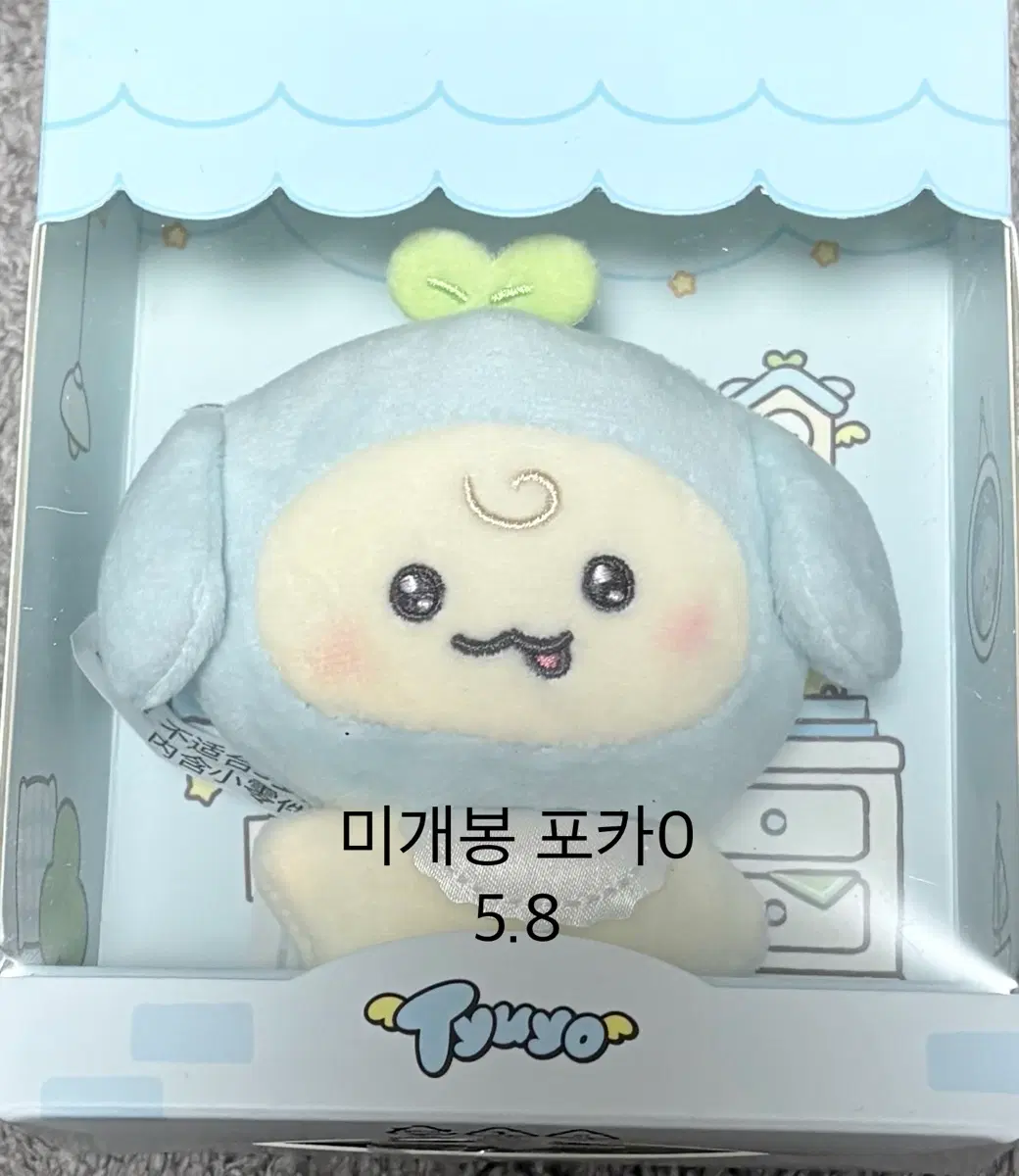 에이티즈 윤호 미개봉 포카0