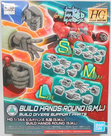 BANDAI SPIRITS HG BUILD CUSTOM 빌드 핸즈 원형 SML