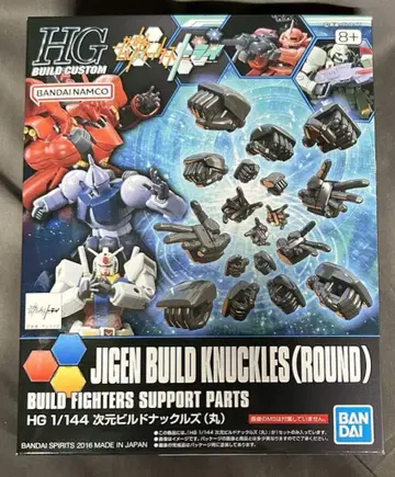 BANDAI SPIRITS HG BUILD CUSTOM 차원 빌드 너클즈 마루 반다이남코판