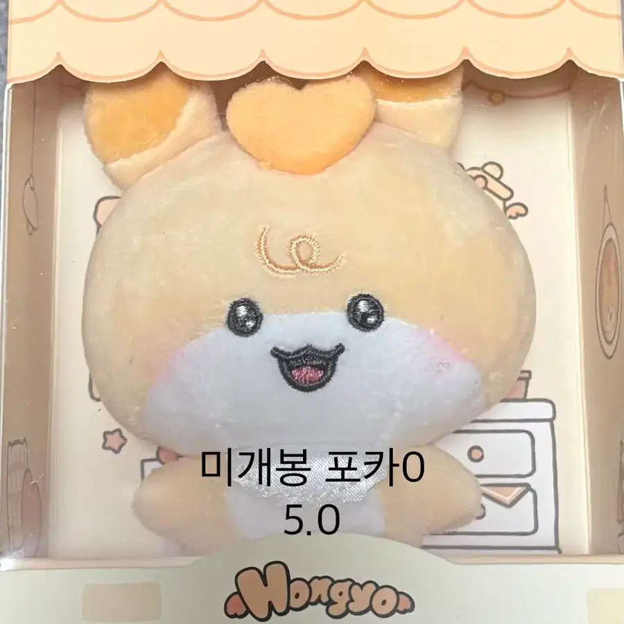 에이티즈 홍중 미개봉 포카0