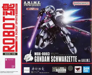 BANDAI SPIRITS ROBOT혼 [ SIDE MS ] 기동전사 건담 수성의 마녀 MDX-0003 건담 슈바르제테 ver. A.N.I.M.E.