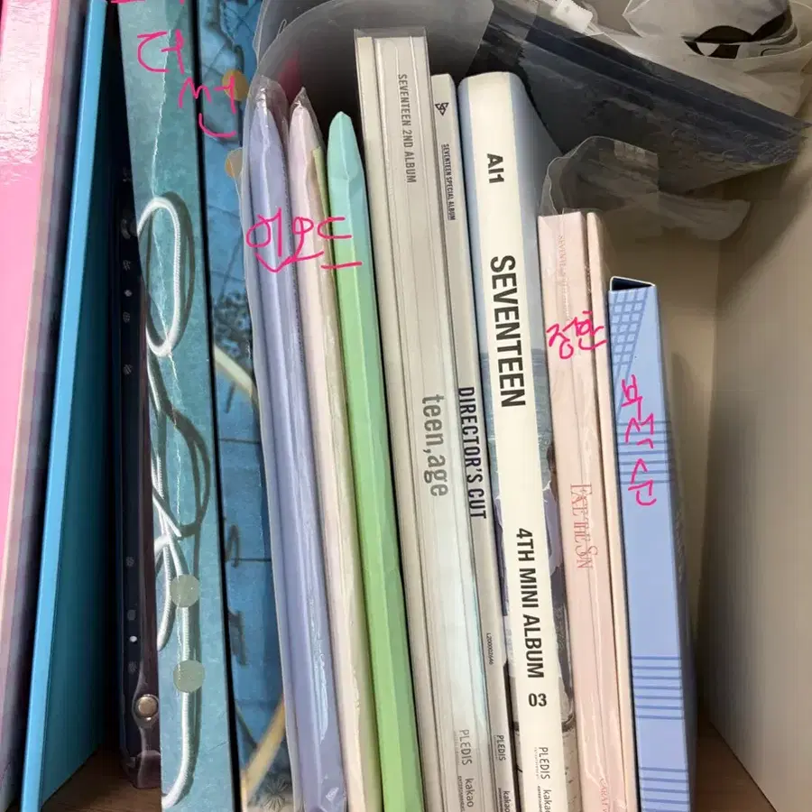 세븐틴 개봉앨범 판매