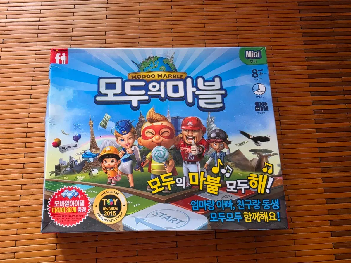 모두의마블 보드게임 (미니버전)