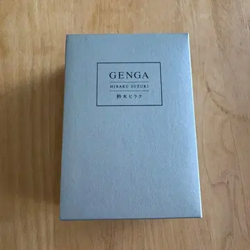 GENGA 스즈키 히라쿠 작품집 드로잉
