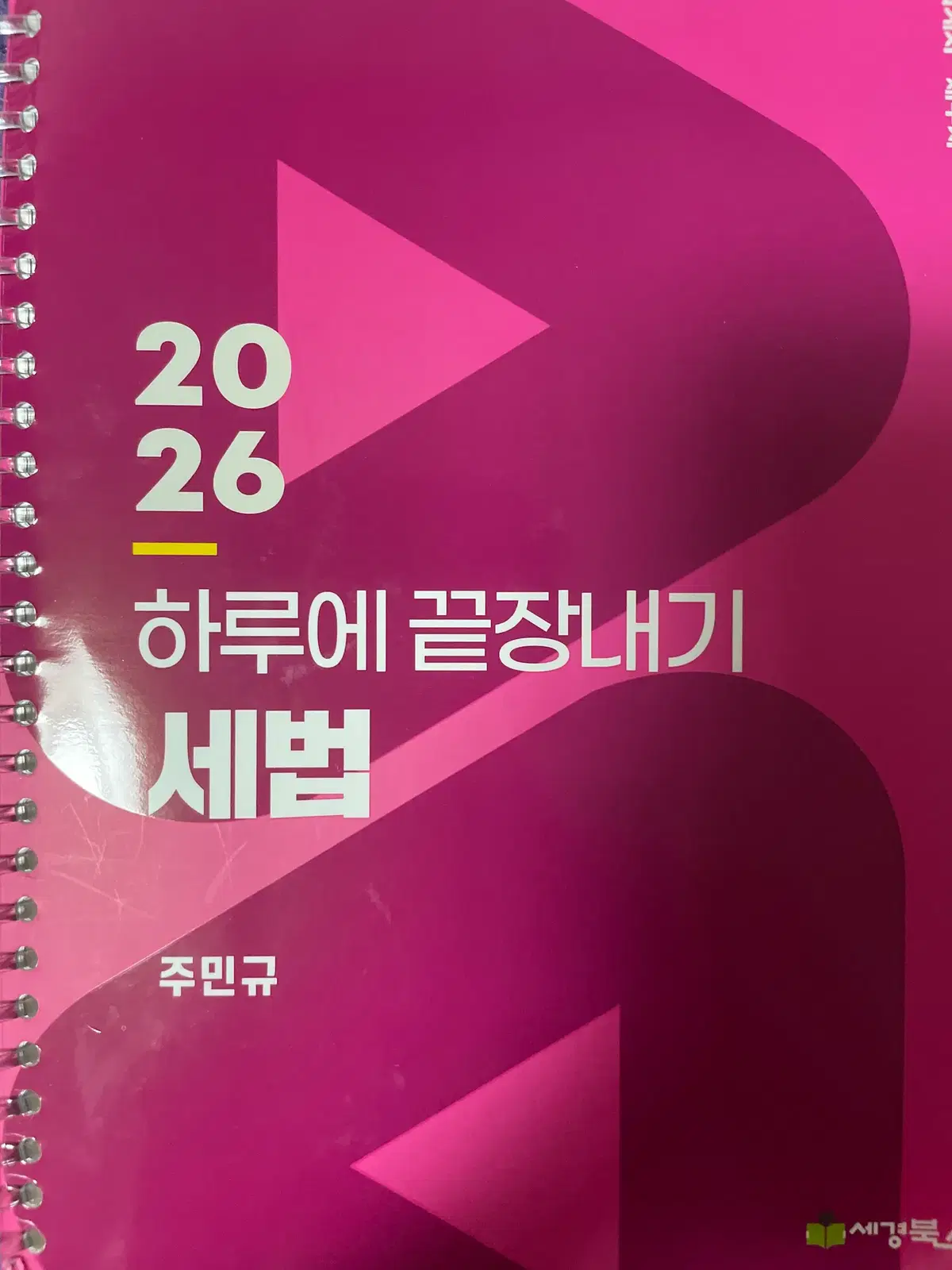 cta 교제 사게 팔아요 (양소영 주민규 김제동 임세진 등등)