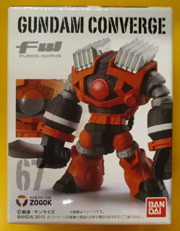 BANDAI FW GUNDAM CONVERGE 11 조곡 67