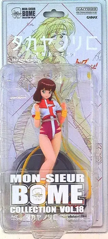 카이요도 MON-SIEUR BOME COLLECTION 타카야 노리코 VOL.18