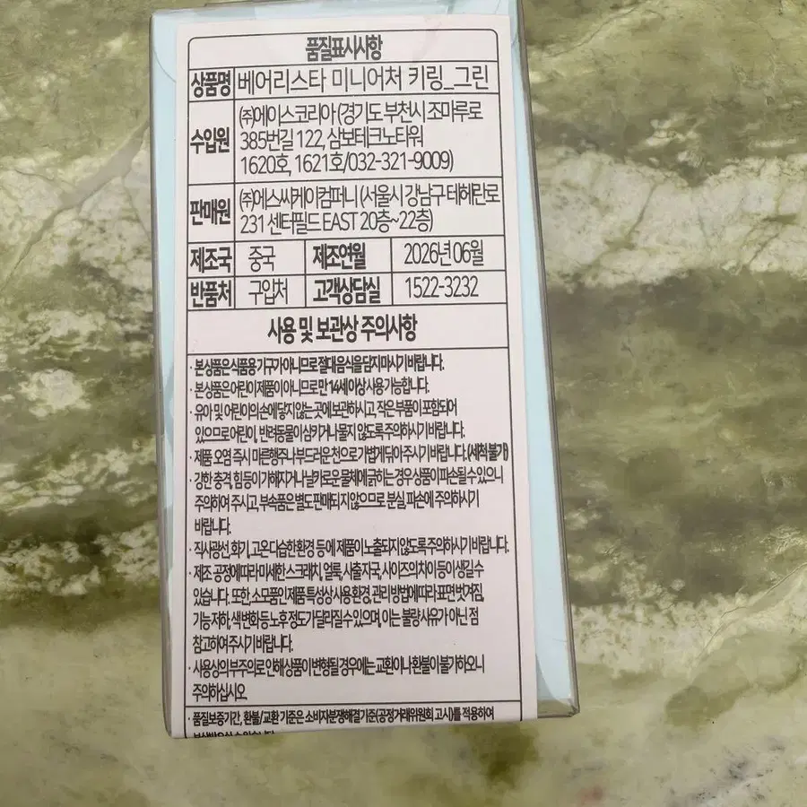 5번째 상품 이미지