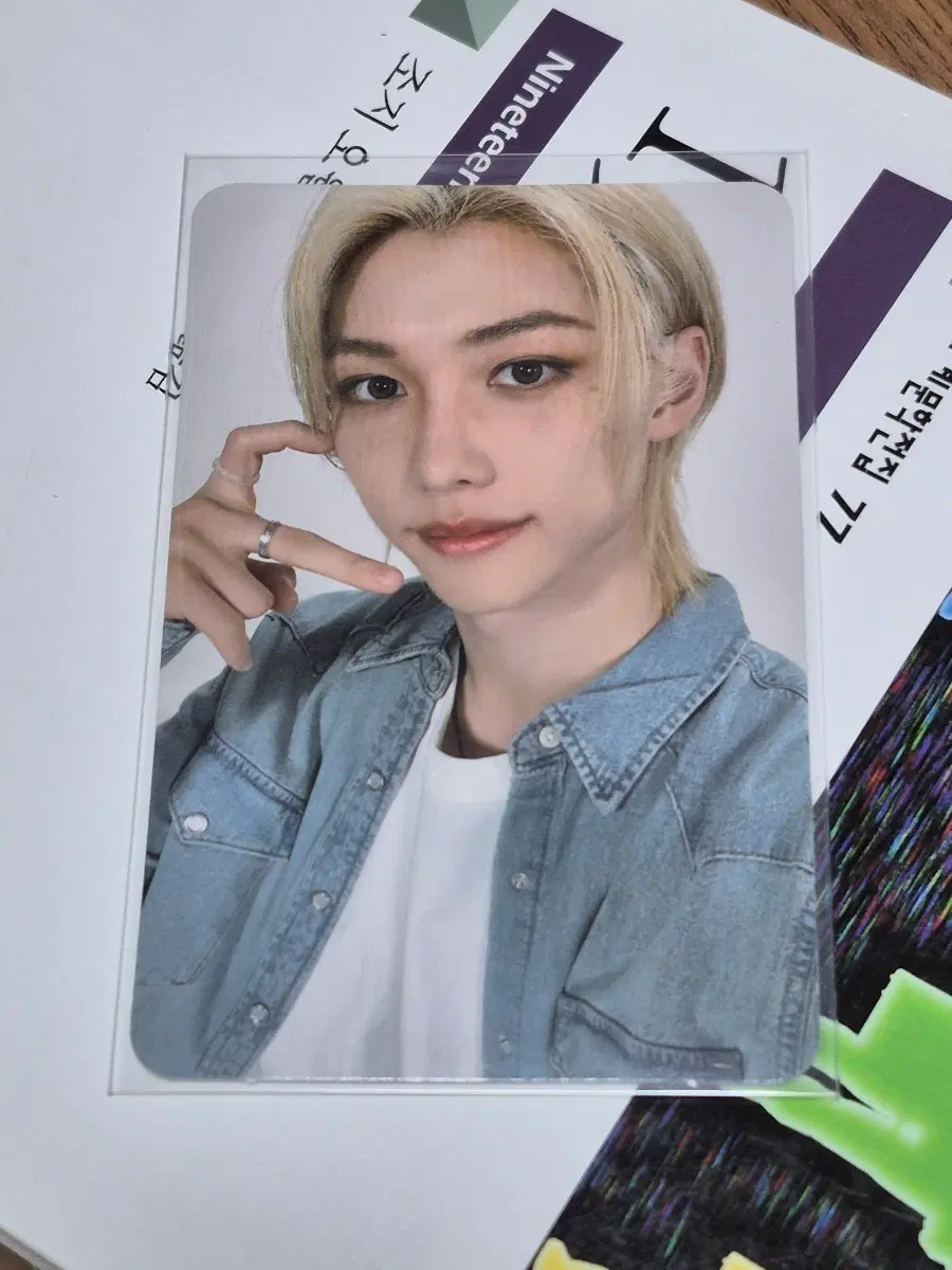 필릭스 이용복 파이브스타 특 사웨 사운드웨이브 럭드 럭키드로우