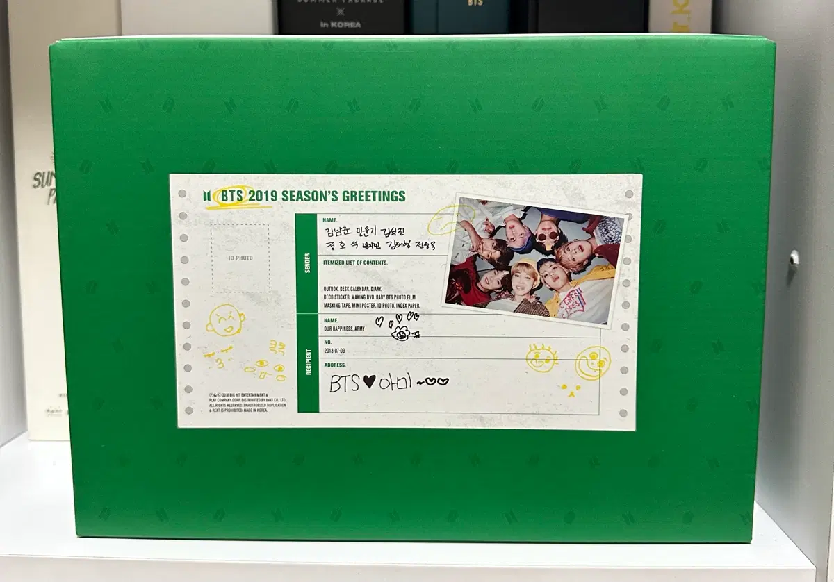방탄 2019년 시즌그리팅