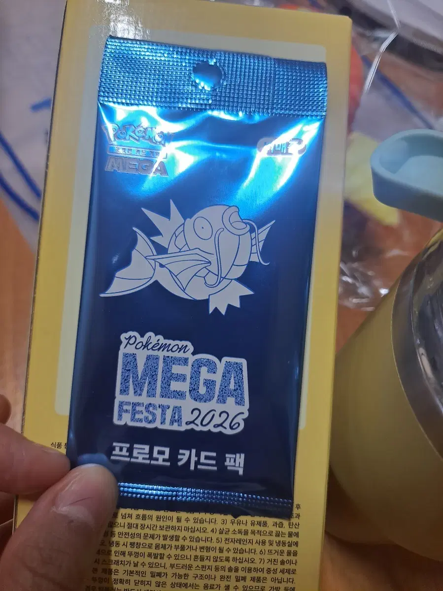 포켓몬 메가 페스타 2026 프로모 카드 팩 당일출고