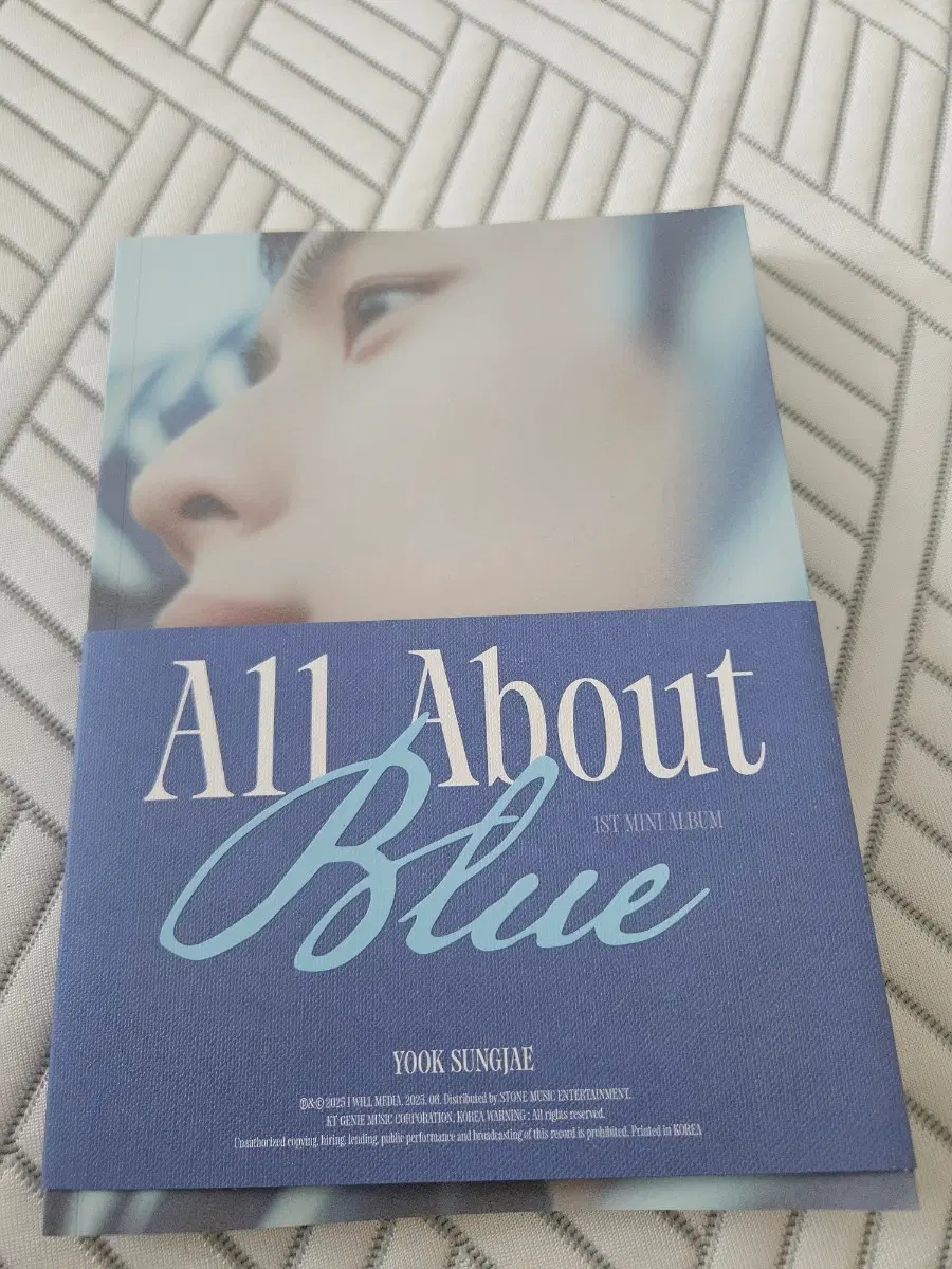 비투비 육성재 솔로 앨범