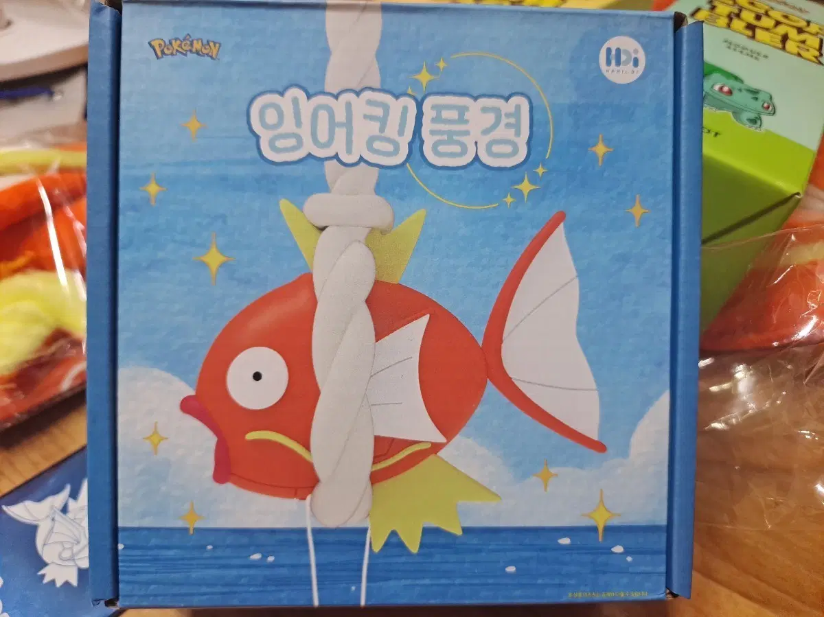 포켓몬 잉어킹 풍경