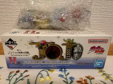 제일복권 죠죠의 기묘한 모험 H상 LOGO de Collection