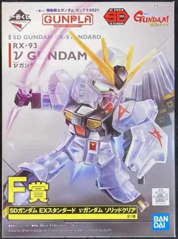 BANDAI SPIRITS 제일복권 기동전사 건담 건담 프라모델 2021 F상 SD 건담 EX 스탠다드 뉴 건담 솔리드 클리어
