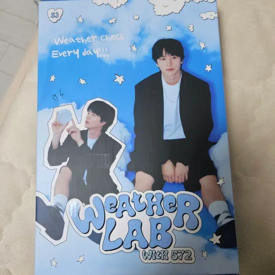 비투비 육성재 2026 시즌 그리팅