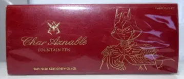 선스타 문구 FOUNTAIN PEN 기동전사 건담 샤아의 만년필