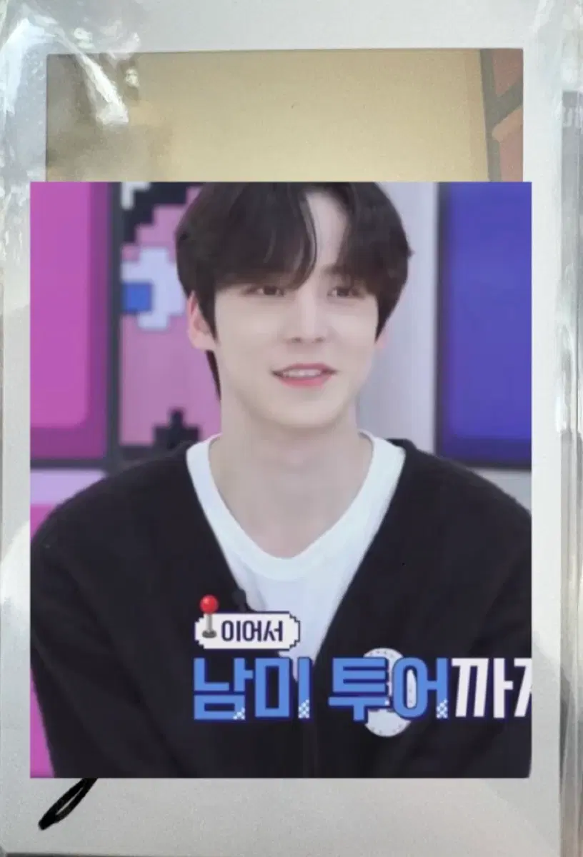 에이티즈 싸폴 윤호