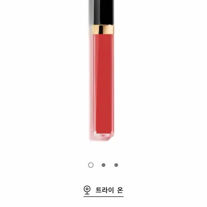 샤넬 루주 코코 글로스