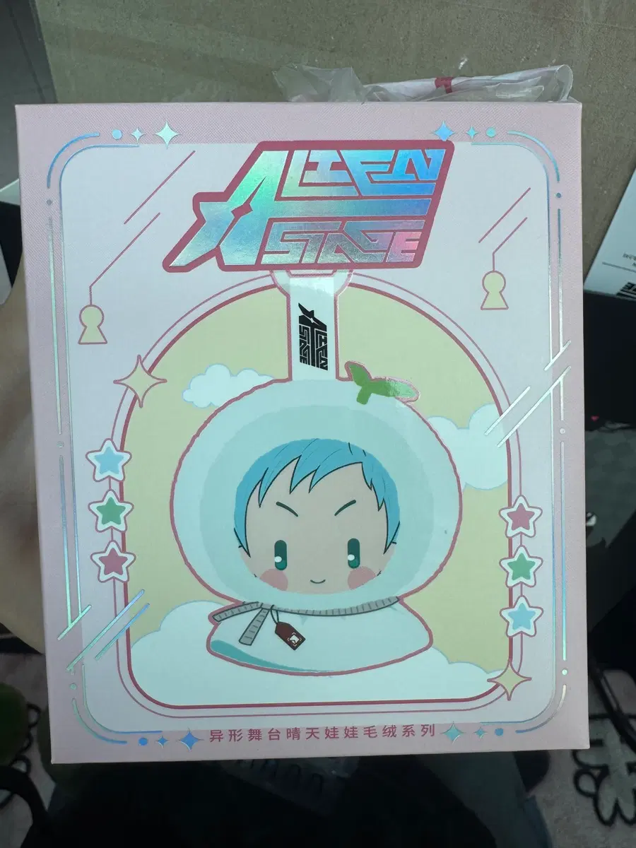 에일리언 스테이지 베이비 우비 시리즈(미지)