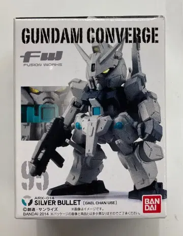 BANDAI FW GUNDAM CONVERGE 16 실바 발레토 95