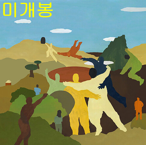 오존 (O3ohn) - co (미개봉, CD)