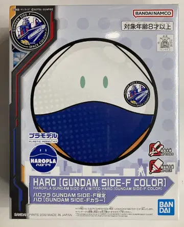 BANDAI SPIRITS 하로프라 기동전사 건담 하로 (GUNDAM SIDE-F 컬러)