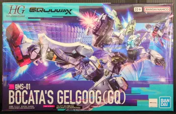 BANDAI SPRITS HG 1/144 기동전사 건담 GQuuuuuuX 겔구그 보카타기 (GQ) 5