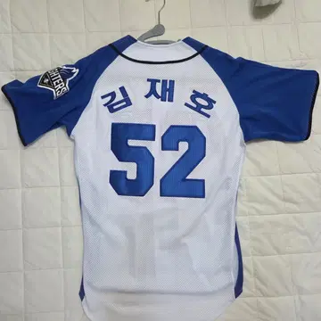 불꽃야구 김재호 52번 마킹 유니폼