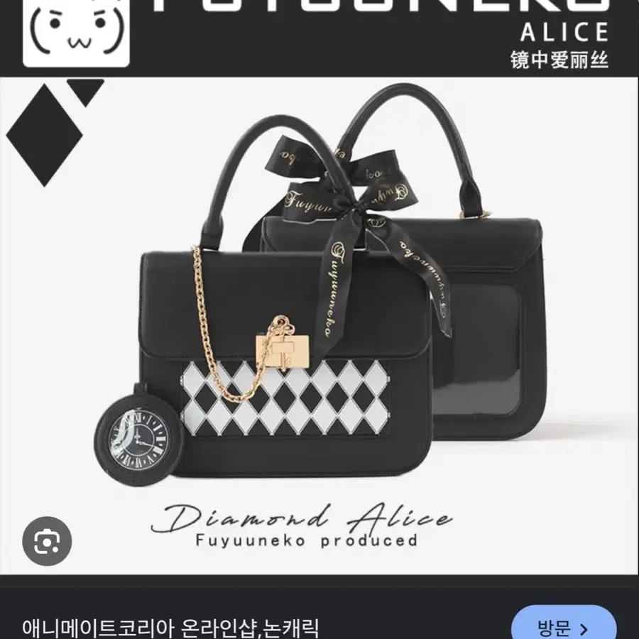 후유네코 다이아몬드 앨리스 이타백 미니 블랙