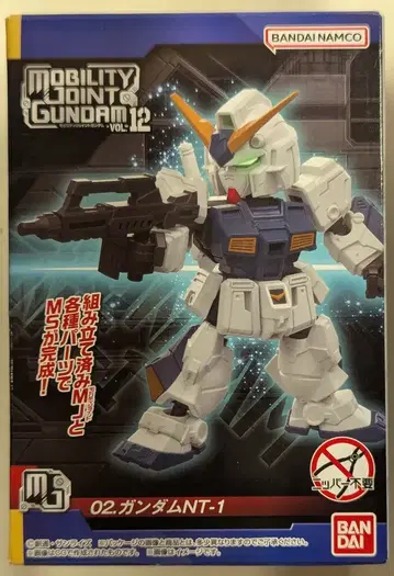 반다이 MOBILITY JOINT GUNDAM VOL.12 건담 NT-1