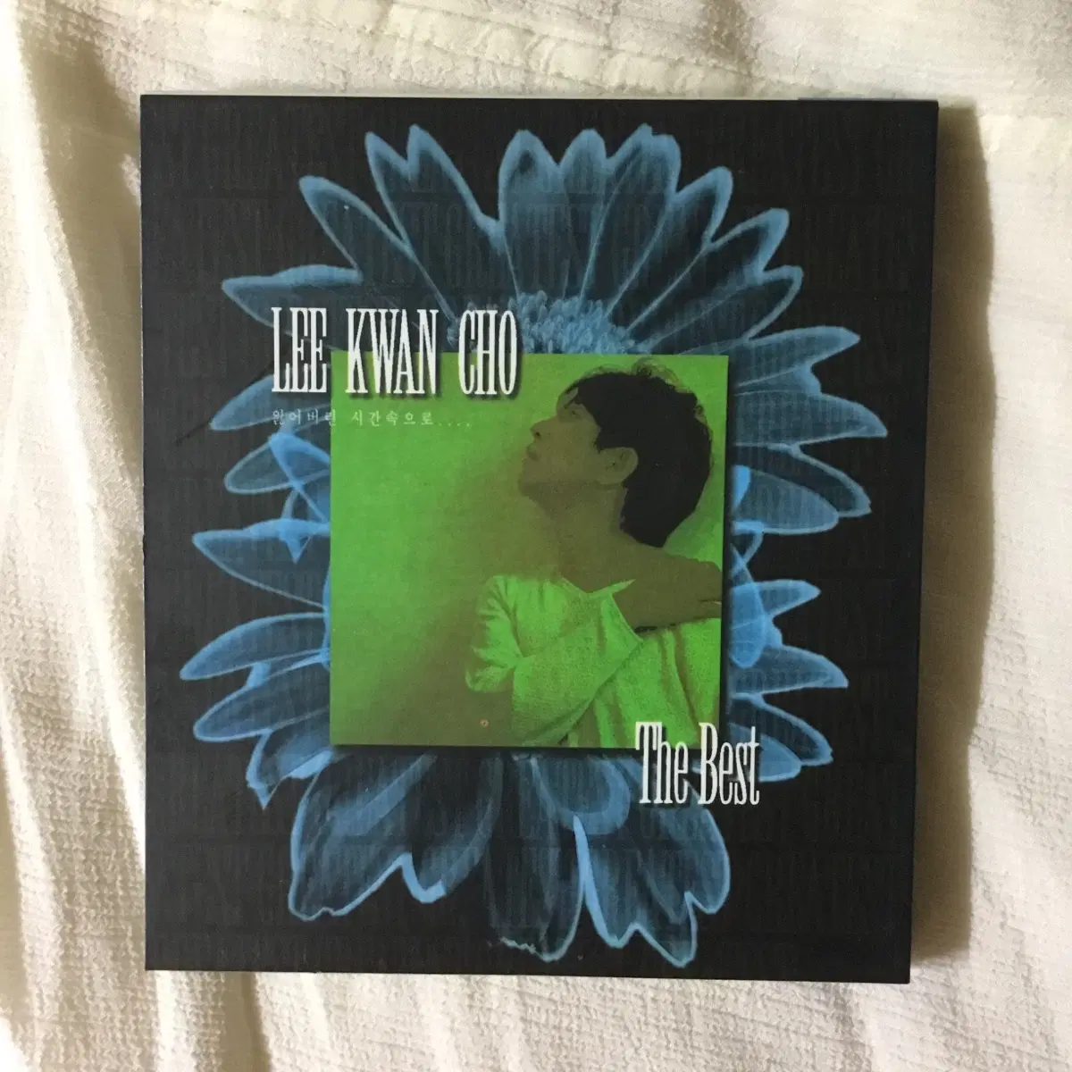 이광조 베스트 잃어버린 시간속으로.... CD