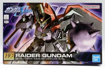 BANDAI SPIRITS HG 1/144 반다이남코판 레이더 건담 마스터ver R10