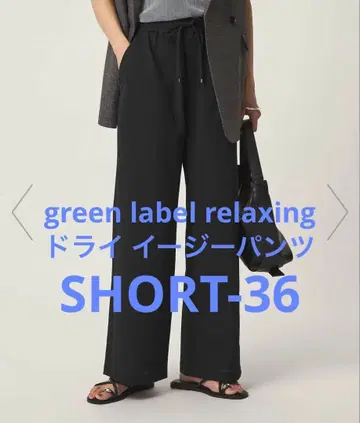 그린 레이블 릴랙싱 드라이 이지 팬츠 블랙 SHORT