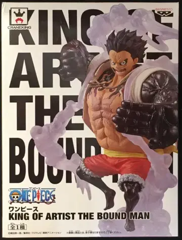반프레스토 KING OF ARTIST THE BOUND MAN 원피스 루피 (기어 4)