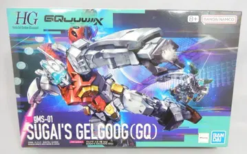 BANDAI SPRITS HG 1/144 기동전사 건담 GQuuuuuuX 겔구그 스가이기 (GQ) 3