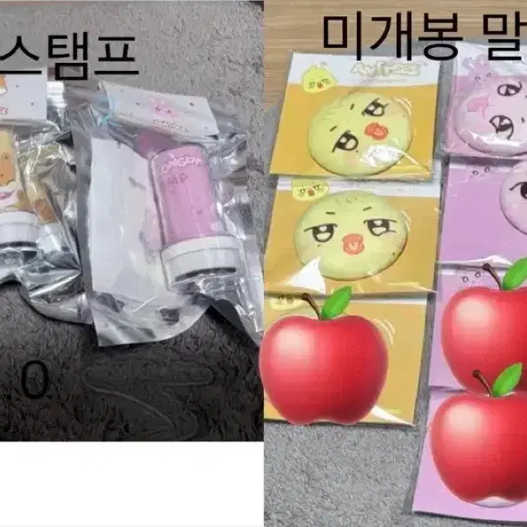 에이티즈 도장 말랑뱃지