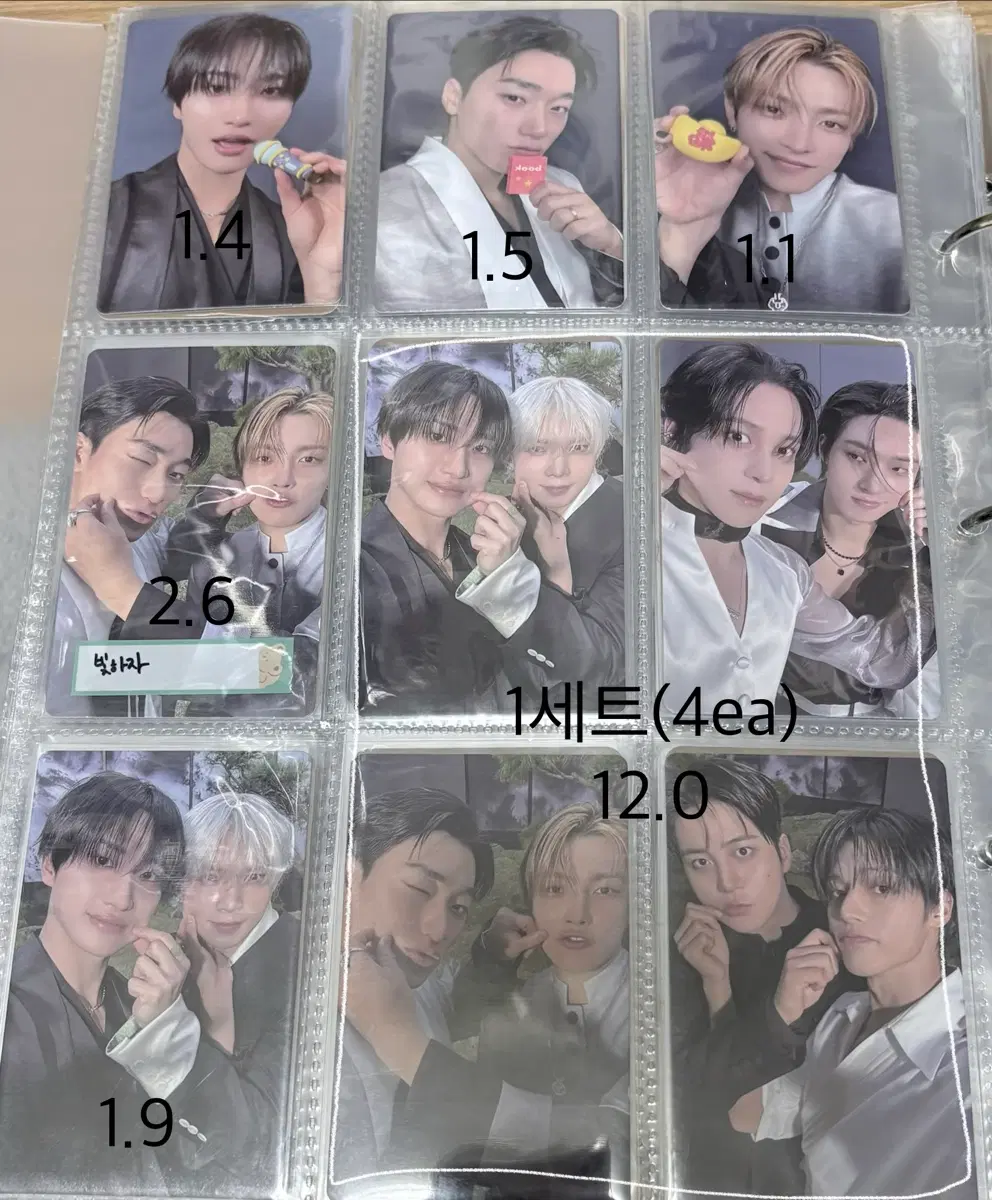 에이티즈 유닛 포카