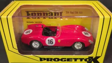 PROGETTOK 1/43 FERRARI 250TR Prototipo Le Mans 1958 053