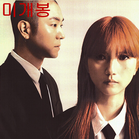 오칠 - The Burning City (미개봉, CD)